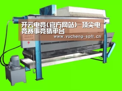 产品名称五(图1)