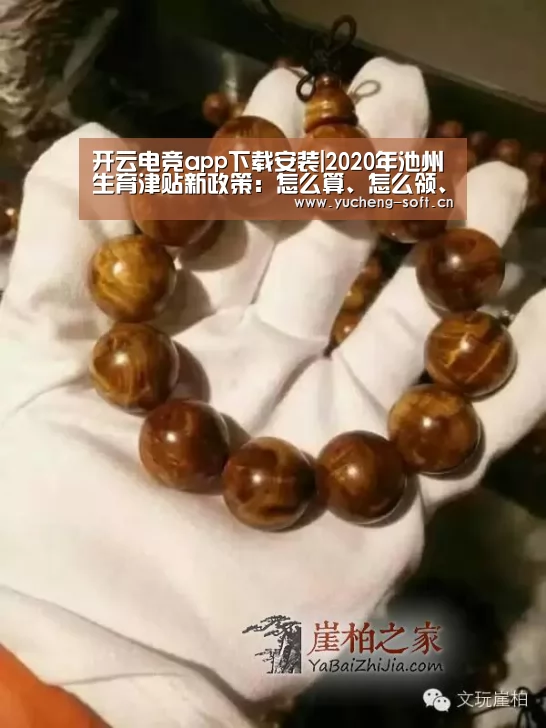 开云电竞官网