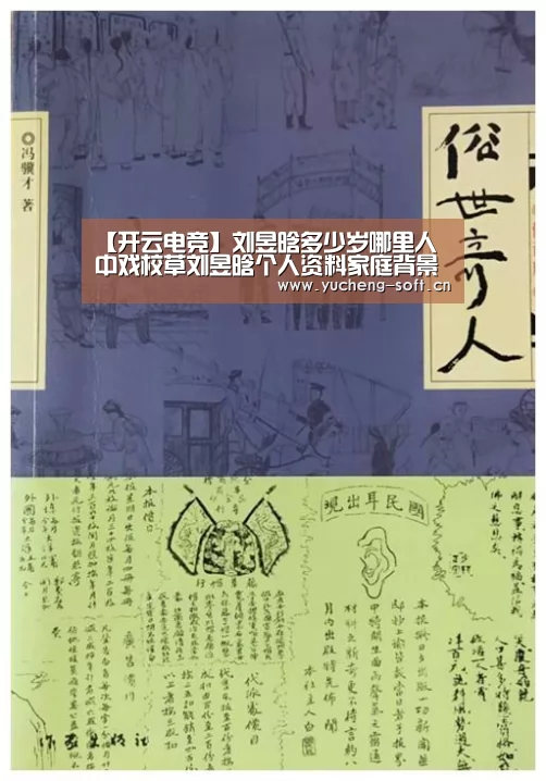 开云电竞